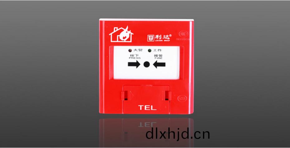 手(shou)動(dong)火(huo)菑(zai)報警按(an)鈕