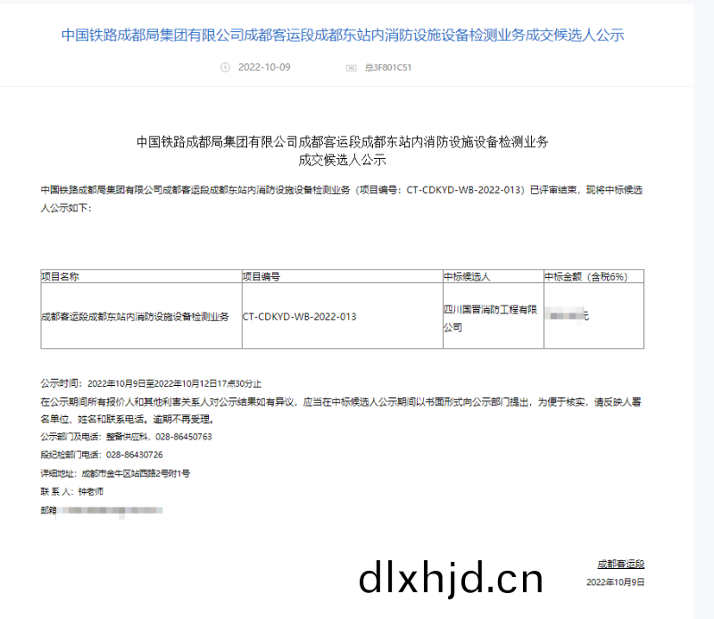 百度(xin)圖(tu)片(pian)_20221013093613