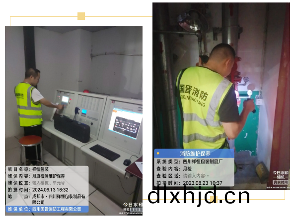 微(wei)信圖片(pian)_20240614180706