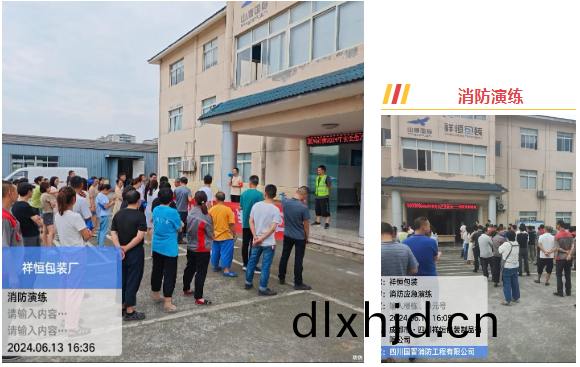 微(wei)信(xin)圖(tu)片_20240614180237