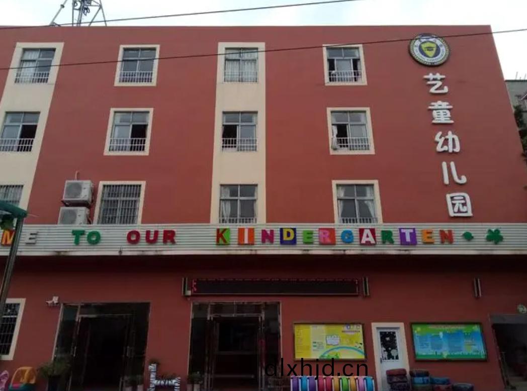 成都(dou)高新(xin)區(qu)藝童幼兒(er)園消防係統(tong)維護(hu)保養工(gong)程(cheng)---國(guo)晉消防(fang)維(wei)保案例(li)