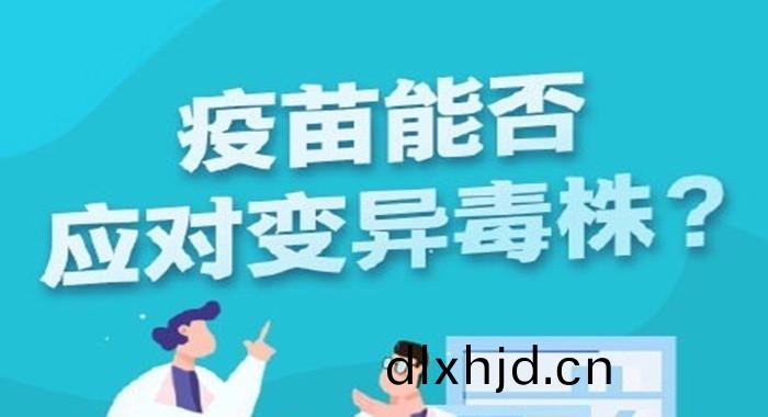 能(neng)應對變(bian)異？700