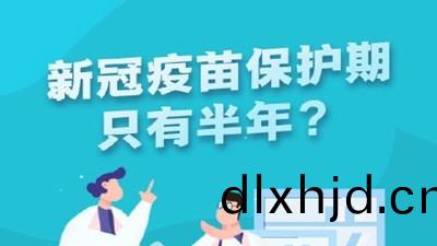 新冠病毒疫(yi)苗(miao)接種(zhong)，這(zhe)些(xie)疑問妳要(yao)清(qing)楚(chu)？--四(si)川(chuan)國晉消防