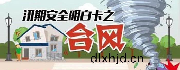檯風(feng)防護_700