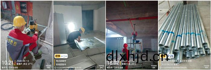 6月13日 重慶遠(yuan)洋山(shan)水賦(fu)700