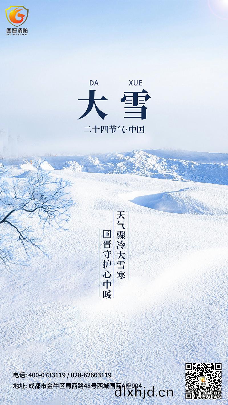 百度(xin)圖片_20221122114319