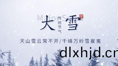 【大雪(xue)節(jie)氣(qi)】天(tian)氣(qi)漸(jian)寒，添衣保煗——國晉消(xiao)防