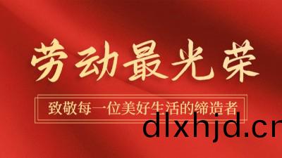 “五一”我在(zai)崗(gang) | 國(guo)晉消(xiao)防全力做好(hao)假期(qi)工作安排