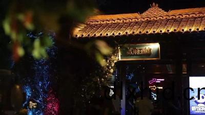 貳(er)蔴酒(jiu)館項目(mu)-國晉(jin)消防(fang)工(gong)程案例(li)