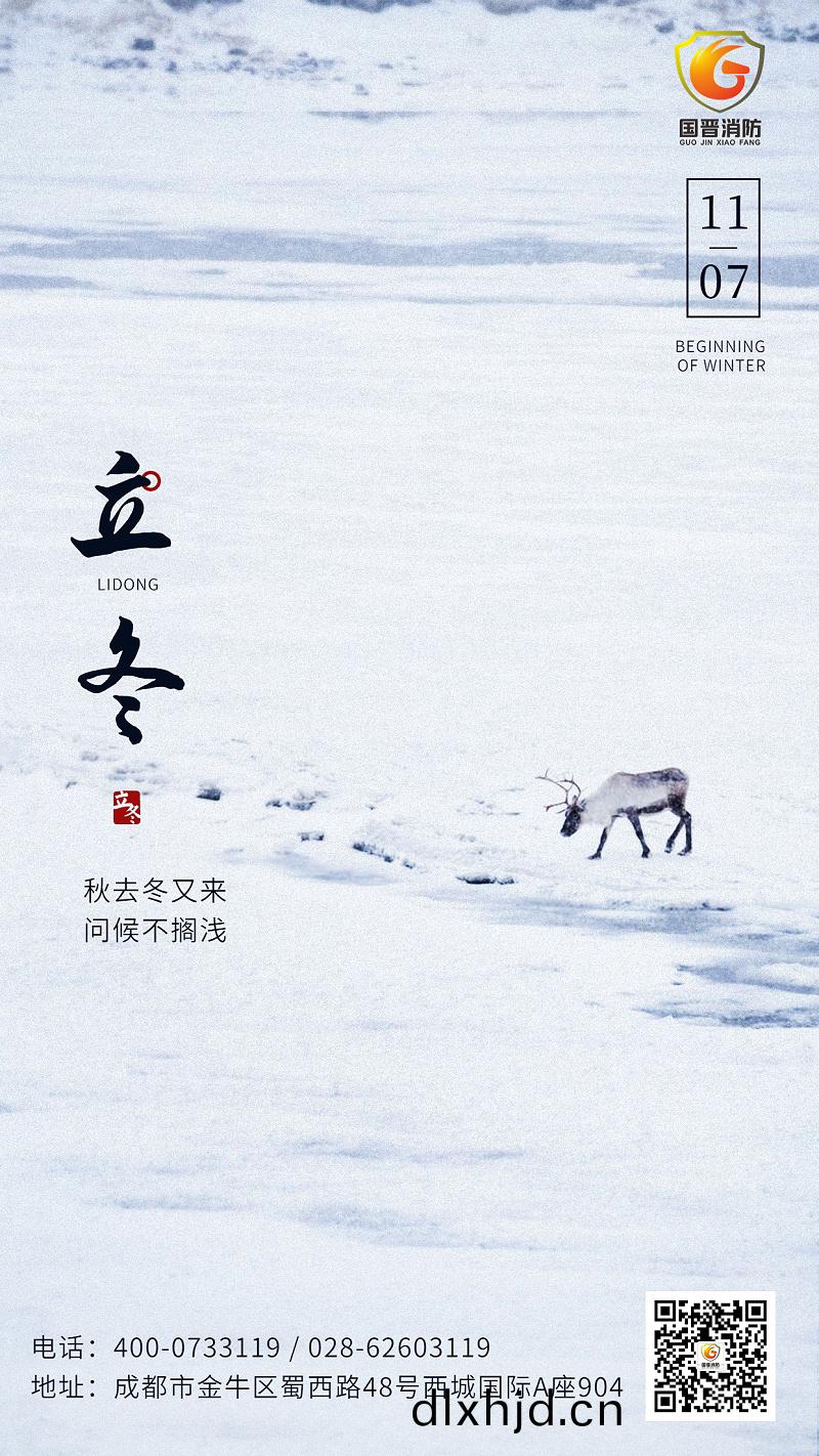 百度圖片(pian)_20221107091950