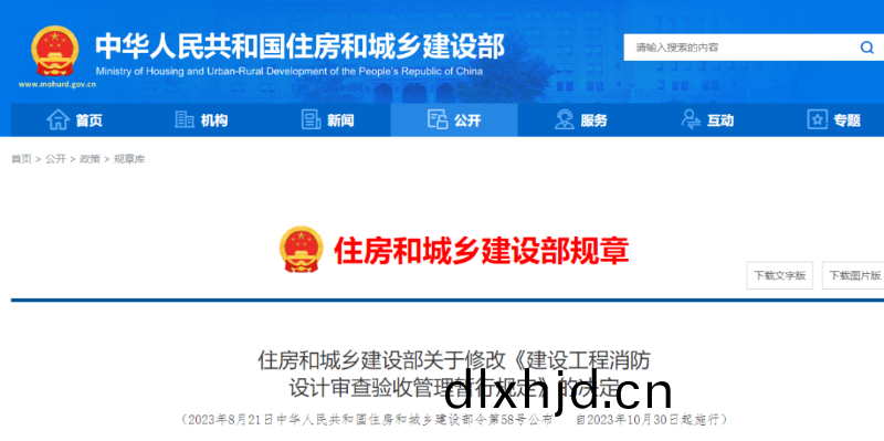 微(wei)信(xin)圖(tu)片_20231030144037
