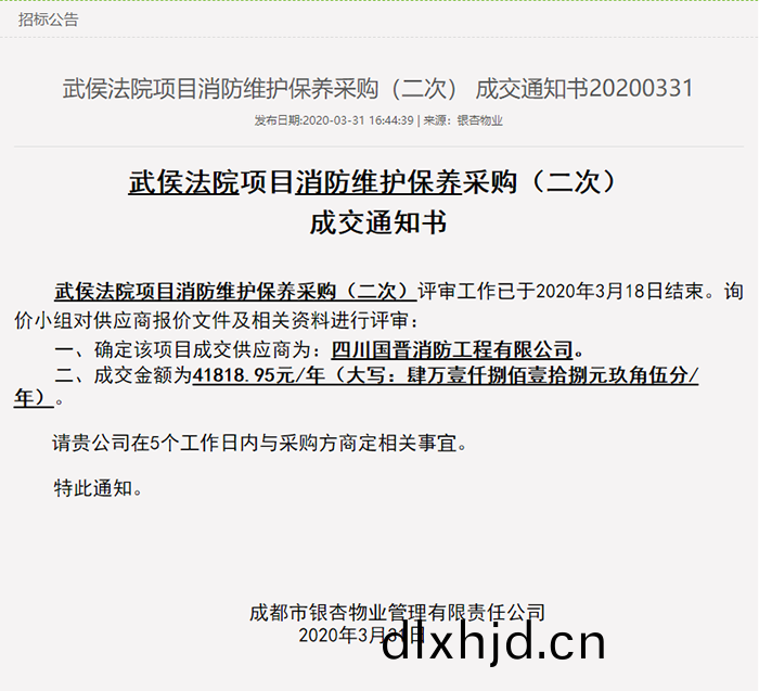 百度圖片(pian)20200401153642-700
