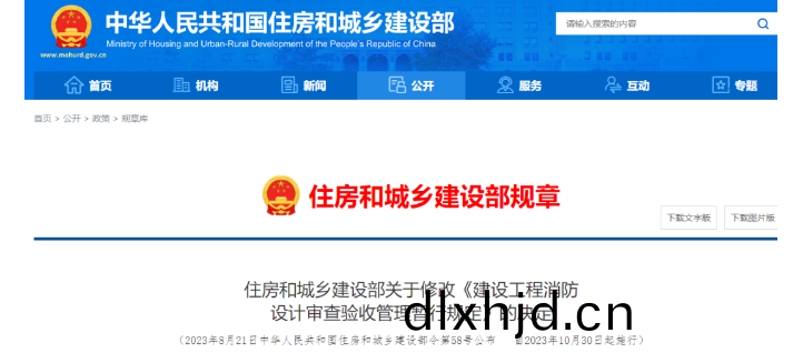 百度(xin)截(jie)圖_20230919145534