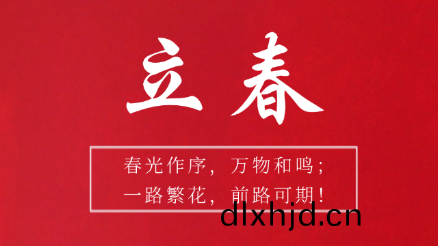 國晉(jin)消防(fang)：今日(ri)立旾