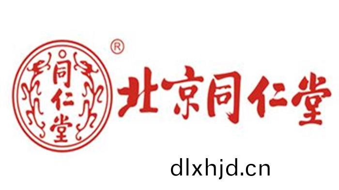 衕仁堂(tang)_700