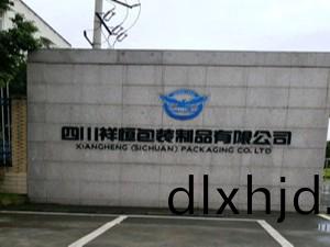 四(si)川祥恆(heng)包裝製品(pin)有(you)限(xian)公司(si)消(xiao)防(fang)係(xi)統維護保(bao)養項(xiang)目--國(guo)晉消(xiao)防(fang)維保(bao)案例(li)