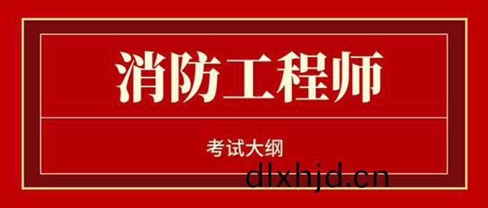 消(xiao)防(fang)安全單位700