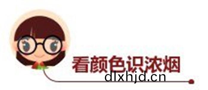 看(kan)濃煙(yan)識火(huo)情(qing)700