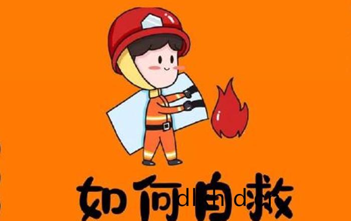 酒精(jing)安全自捄