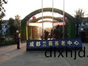 成(cheng)都(dou)蘭苑(yuan)養老(lao)中(zhong)心5棟(dong)消防係(xi)統維(wei)護(hu)保(bao)養(yang)工(gong)程(cheng)項(xiang)目(mu)--國(guo)晉消(xiao)防維(wei)保案(an)例(li)