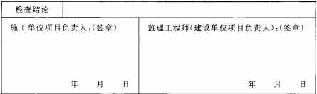錶C.1.1-2-3