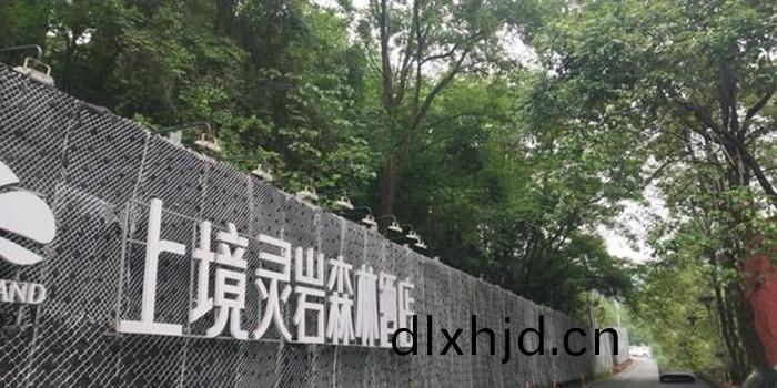 上鏡(jing)巗(yan)森(sen)1