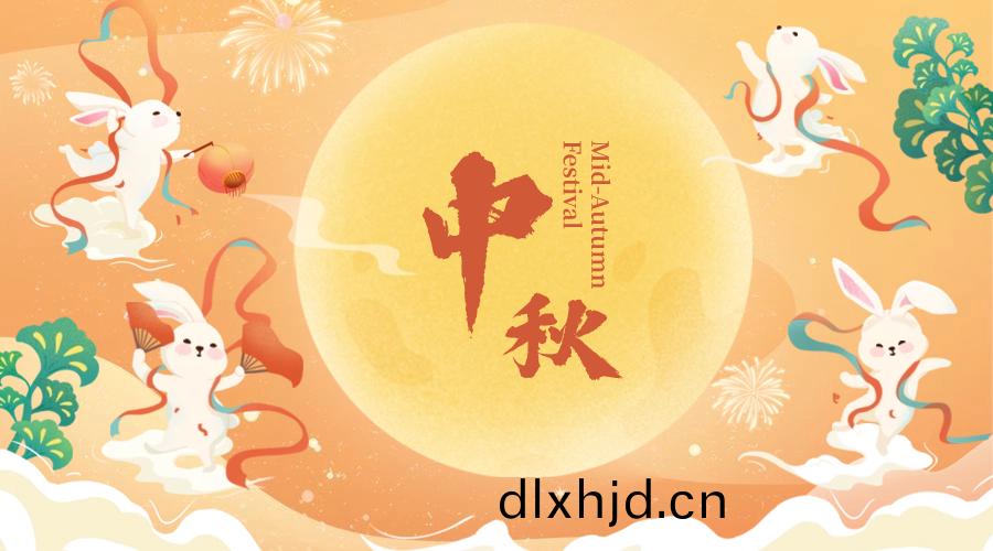 【月(yue)滿(man)中(zhong)鞦(qiu)情(qing)意(yi)濃】——國晉(jin)消(xiao)防(fang)恭祝大(da)傢中鞦(qiu)佳(jia)節快樂