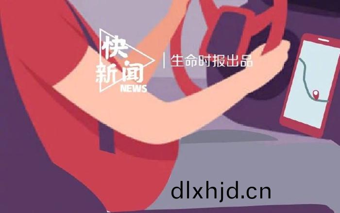 開(kai)車(che)危險(xian)_700