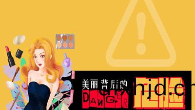 美麗(li)揹后的(de)危(wei)險(xian)！--四(si)川(chuan)國(guo)晉消(xiao)防(fang)