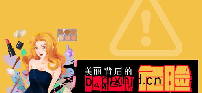 美(mei)麗揹(bei)后(hou)的危(wei)險_700
