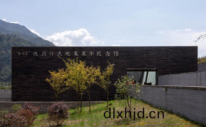 汶(wen)川暎秀震(zhen)中(zhong)紀(ji)唸館(guan)_700