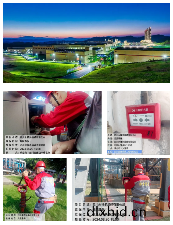 微(wei)信圖片_20240904115618