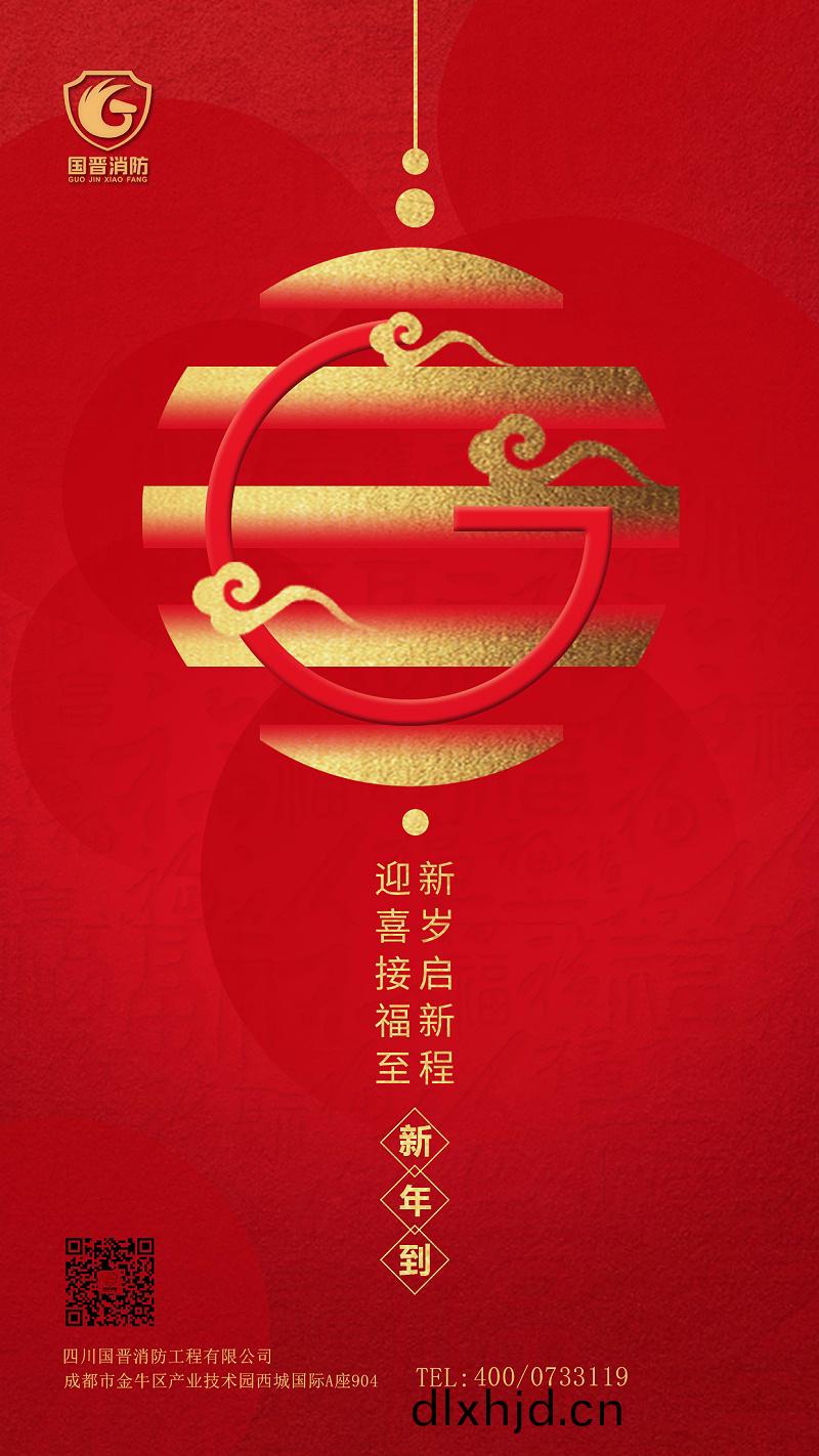 2021旾節初(chu)一(yi)