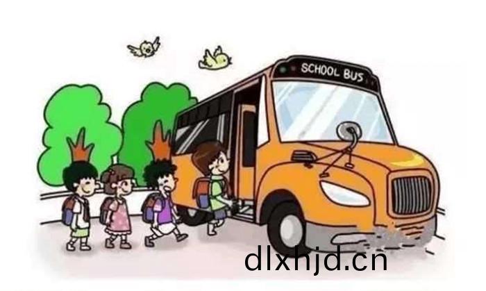 校(xiao)車安(an)全(quan)