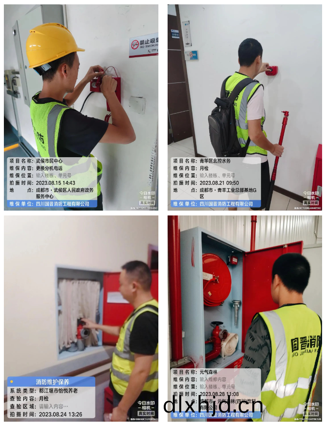 百度(xin)截(jie)圖_20230901114719