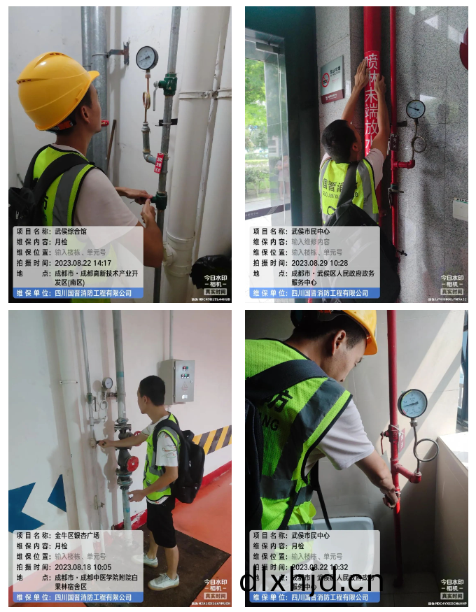 微(wei)信截(jie)圖(tu)_20230901114823