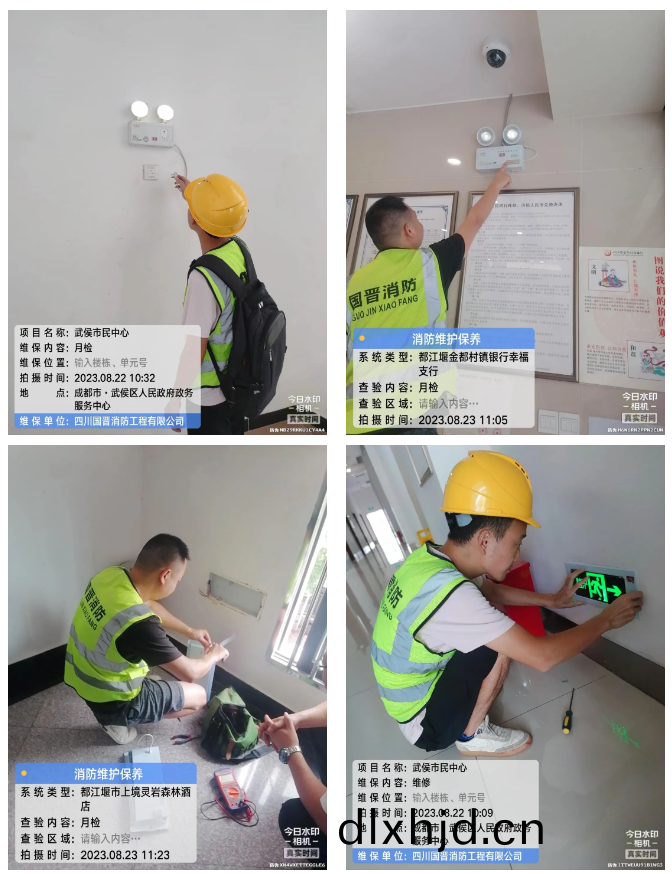 百度(xin)截圖(tu)_20230901114915