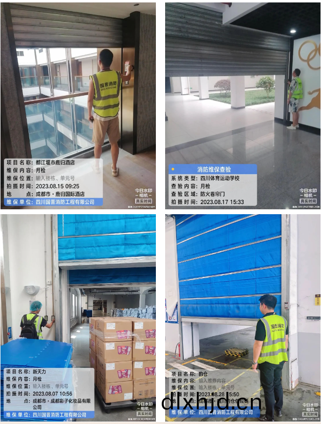 微(wei)信(xin)截圖_20230901115023