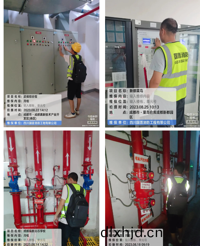 微(wei)信截(jie)圖(tu)_20230901115205