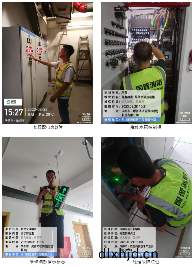 微(wei)信截圖(tu)_20230901115239