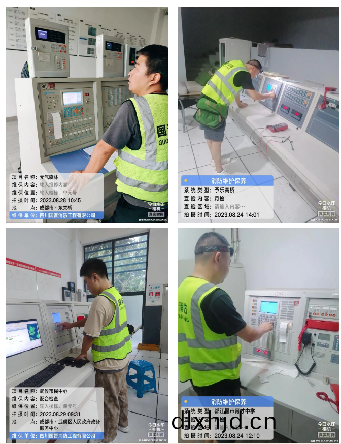 百度(xin)截(jie)圖(tu)_20230901114524
