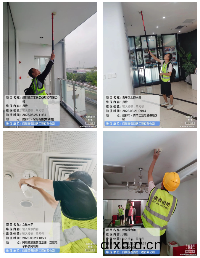 微(wei)信截(jie)圖_20230901114629