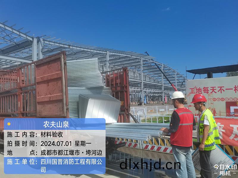 百度圖(tu)片(pian)_20240704141828