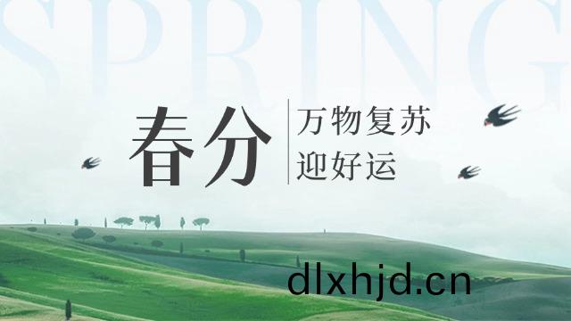 四川(chuan)國(guo)晉：今日(ri)旾分(fen)