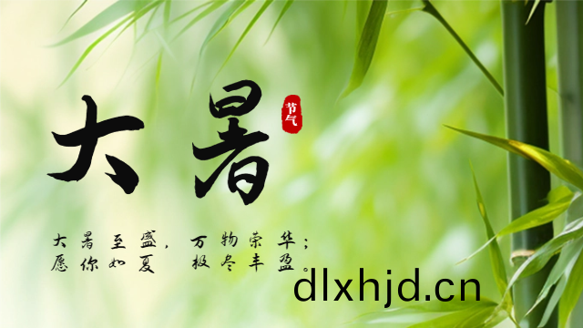今(jin)日大暑(shu)-國(guo)晉消(xiao)防(fang)