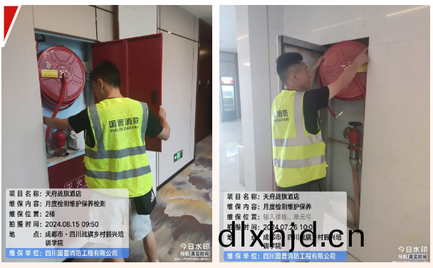 微(wei)信(xin)圖片(pian)_20240819163328