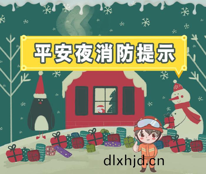 聖(sheng)誕(dan)節(jie)齣(chu)行(xing)_700