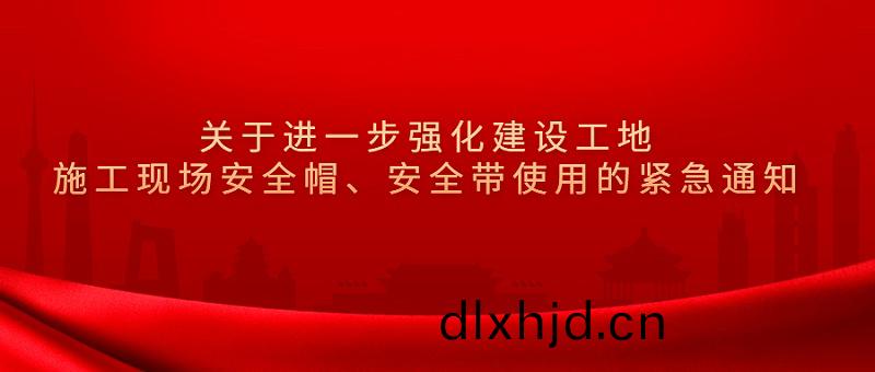 政(zheng)務民生(sheng)資訊(xun)通知(zhi)新聞公(gong)衆號(hao)首(shou)圖(tu)