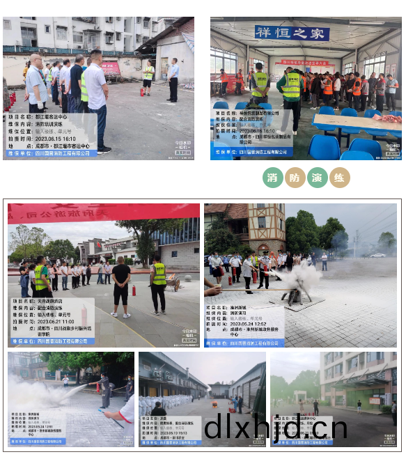百度(xin)截圖(tu)_20230621150259