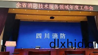 護(hu)航大運(yun)︱國晉消防(fang)助力(li)大(da)運會(hui)消防安全(quan)工(gong)作(zuo)